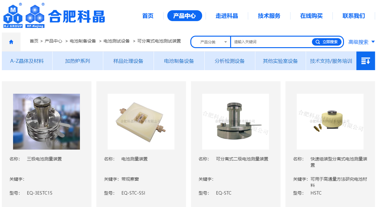 企業微信截圖_20240109101750.png